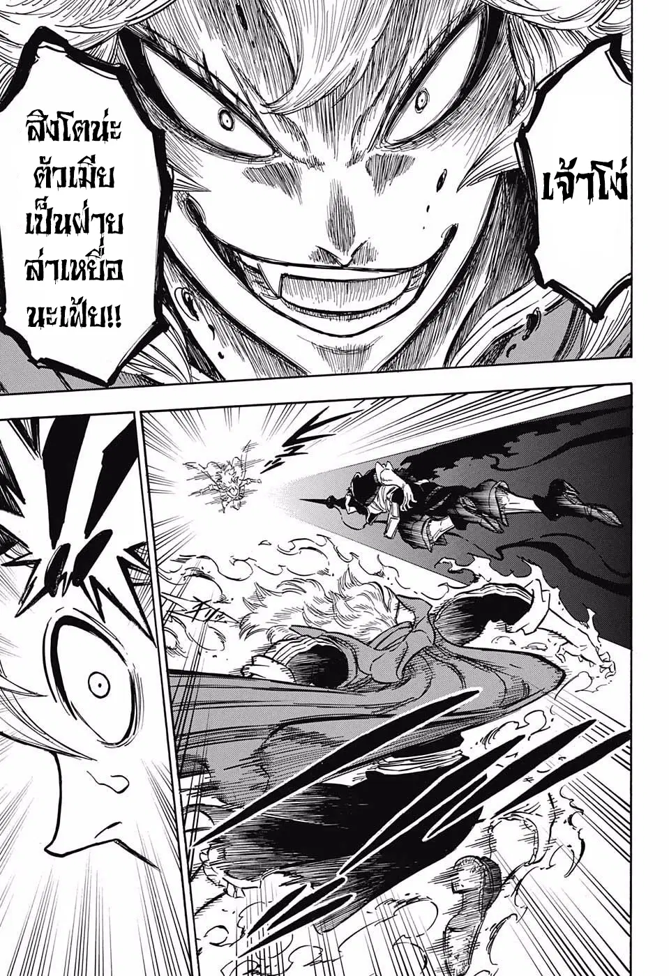 หน้า 6 จาก 9