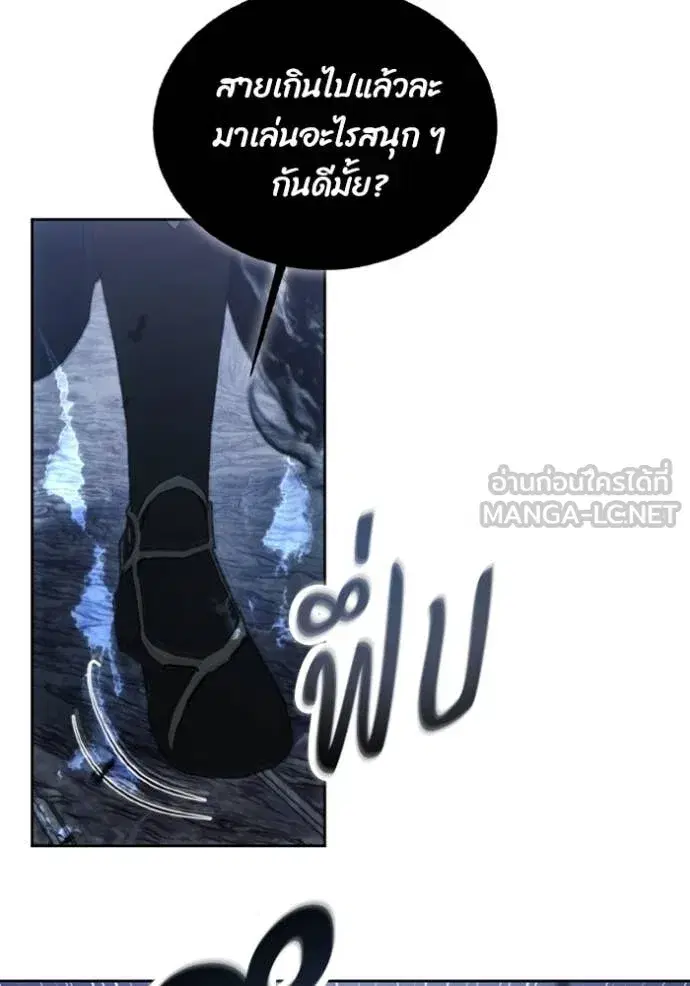 หน้า 51 จาก 106