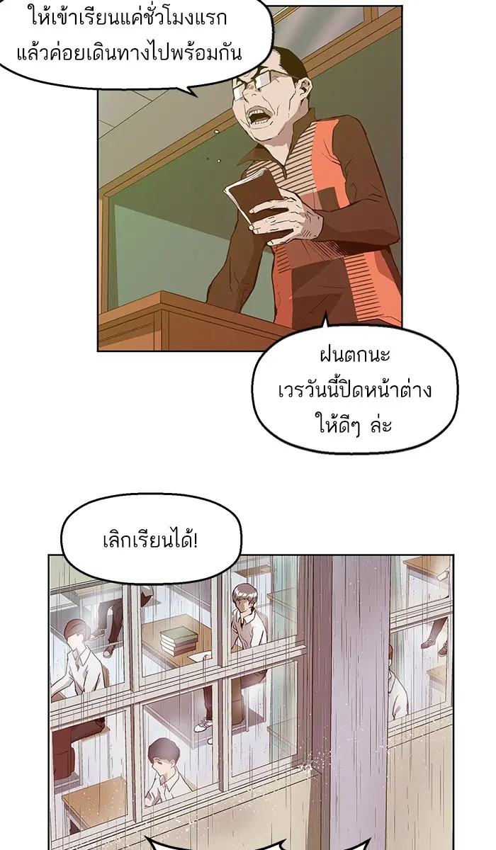 หน้า 22 จาก 82