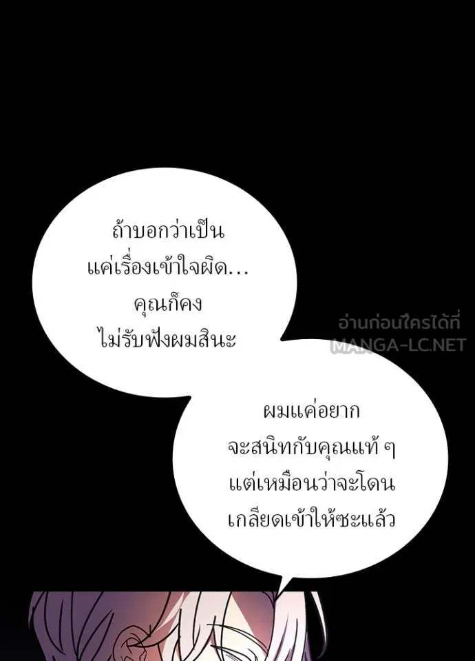 หน้า 80 จาก 107