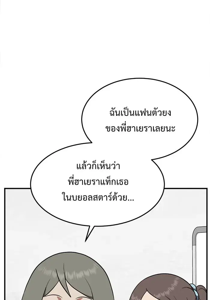 หน้า 49 จาก 176
