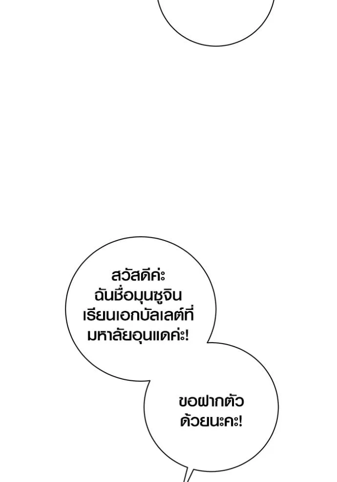 หน้า 133 จาก 141