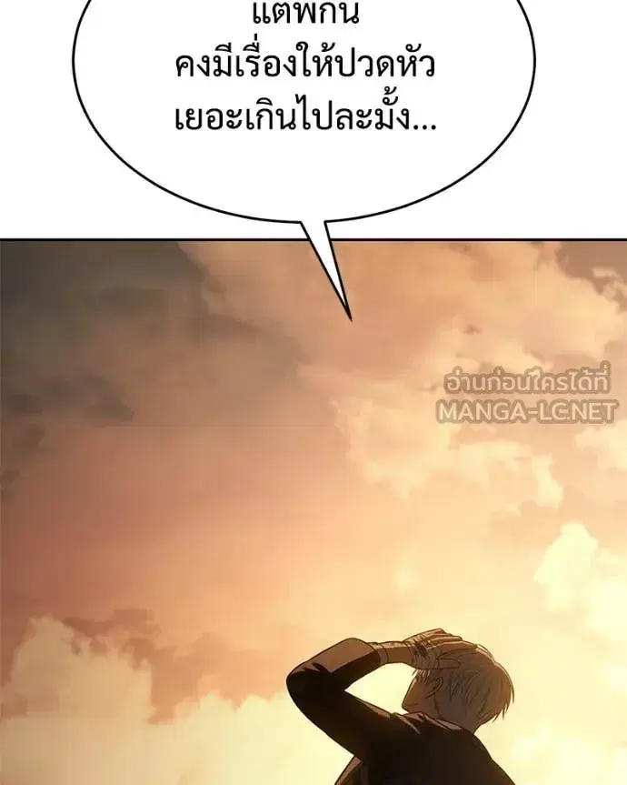 หน้า 178 จาก 217