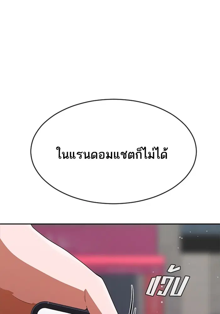 หน้า 89 จาก 100