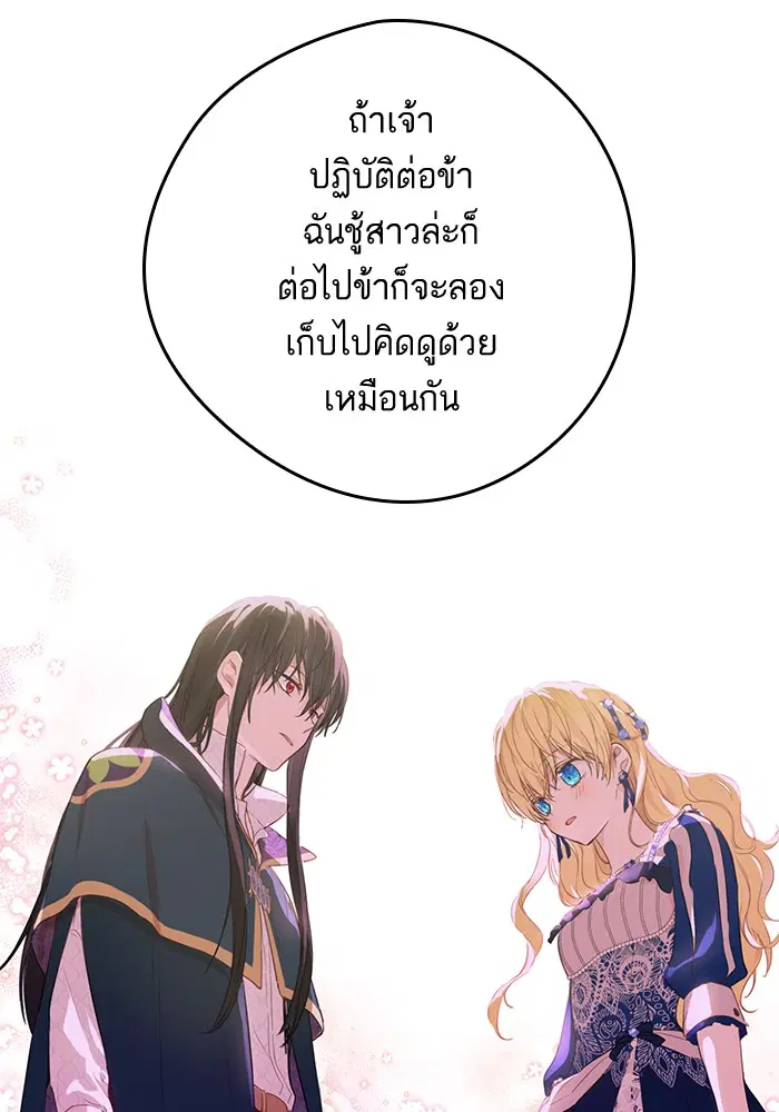 หน้า 51 จาก 74