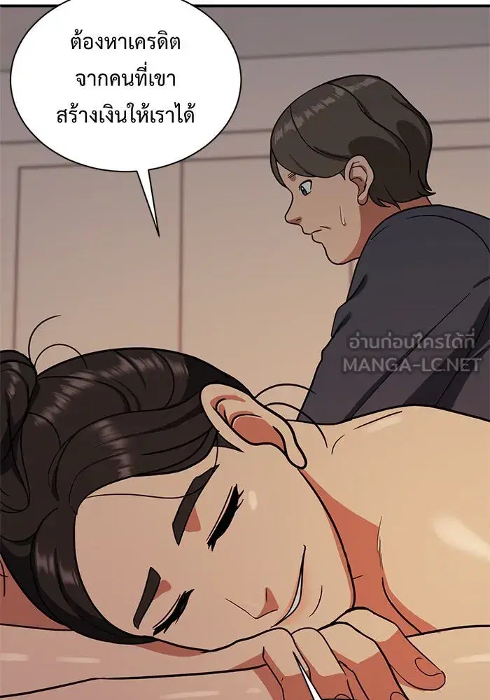 หน้า 96 จาก 185