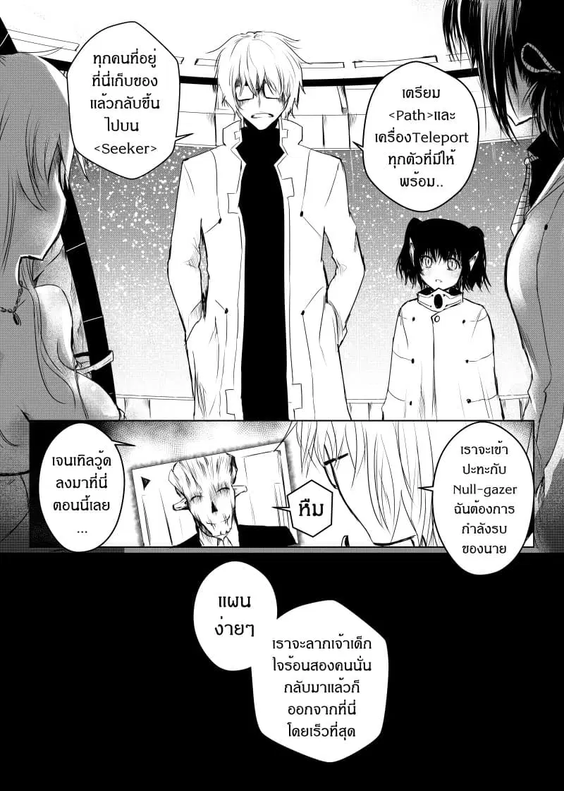 หน้า 16 จาก 23