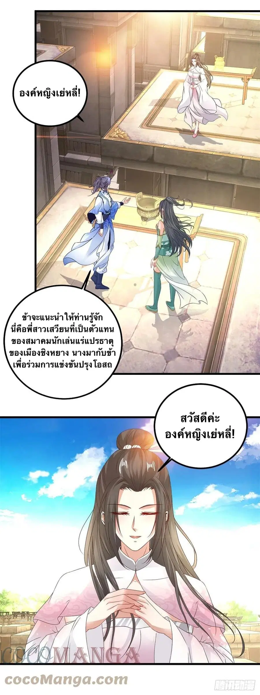 หน้า 15 จาก 28