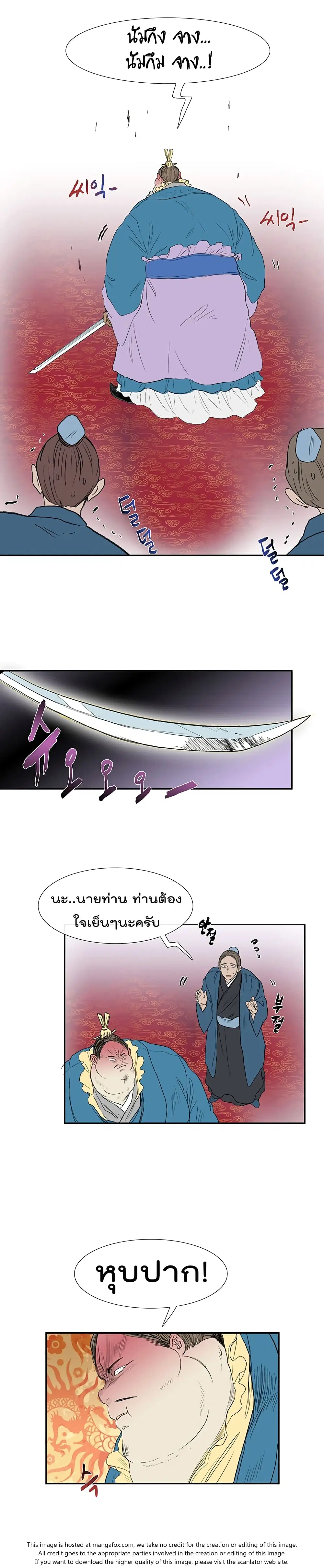 หน้า 3 จาก 20