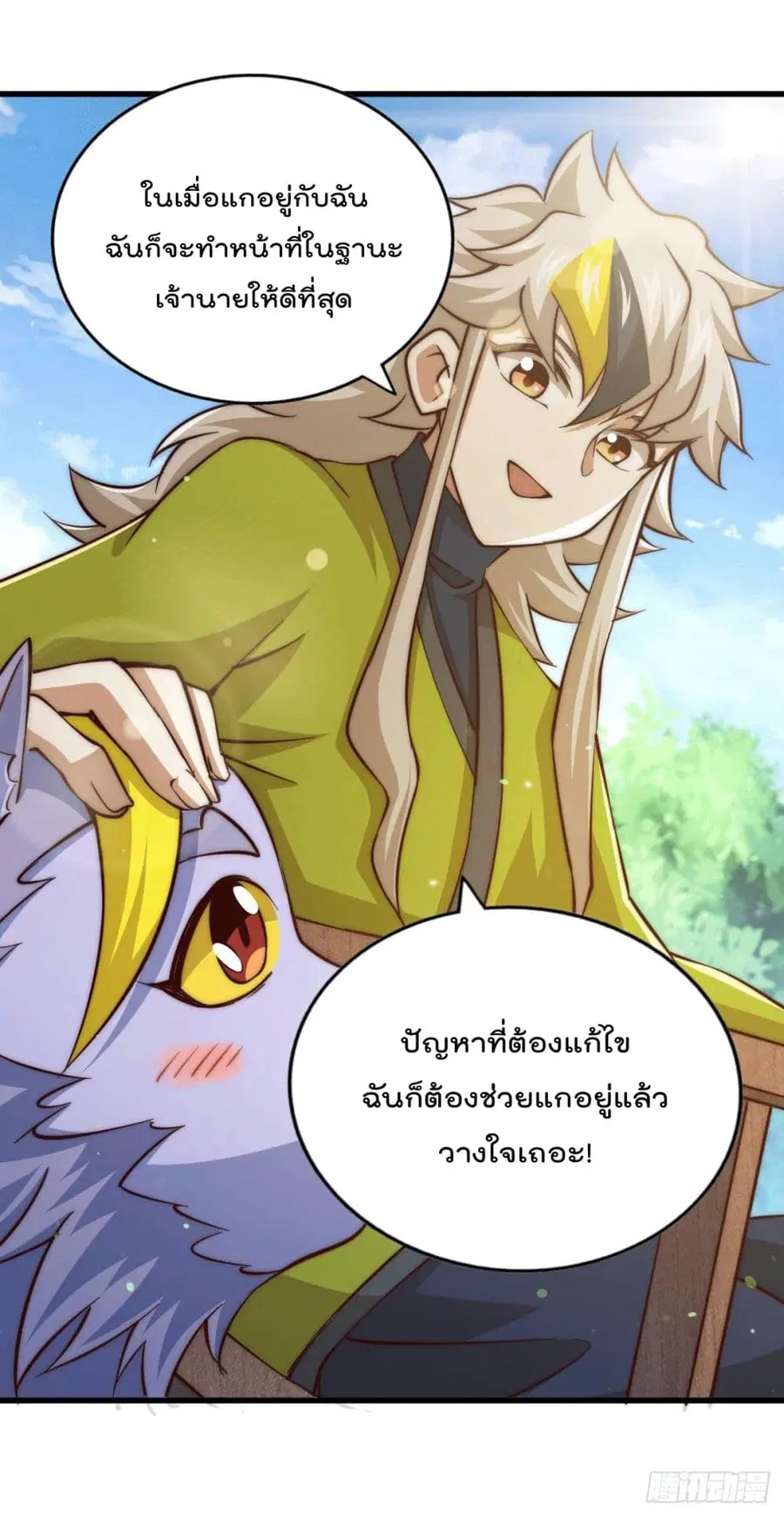 หน้า 17 จาก 56