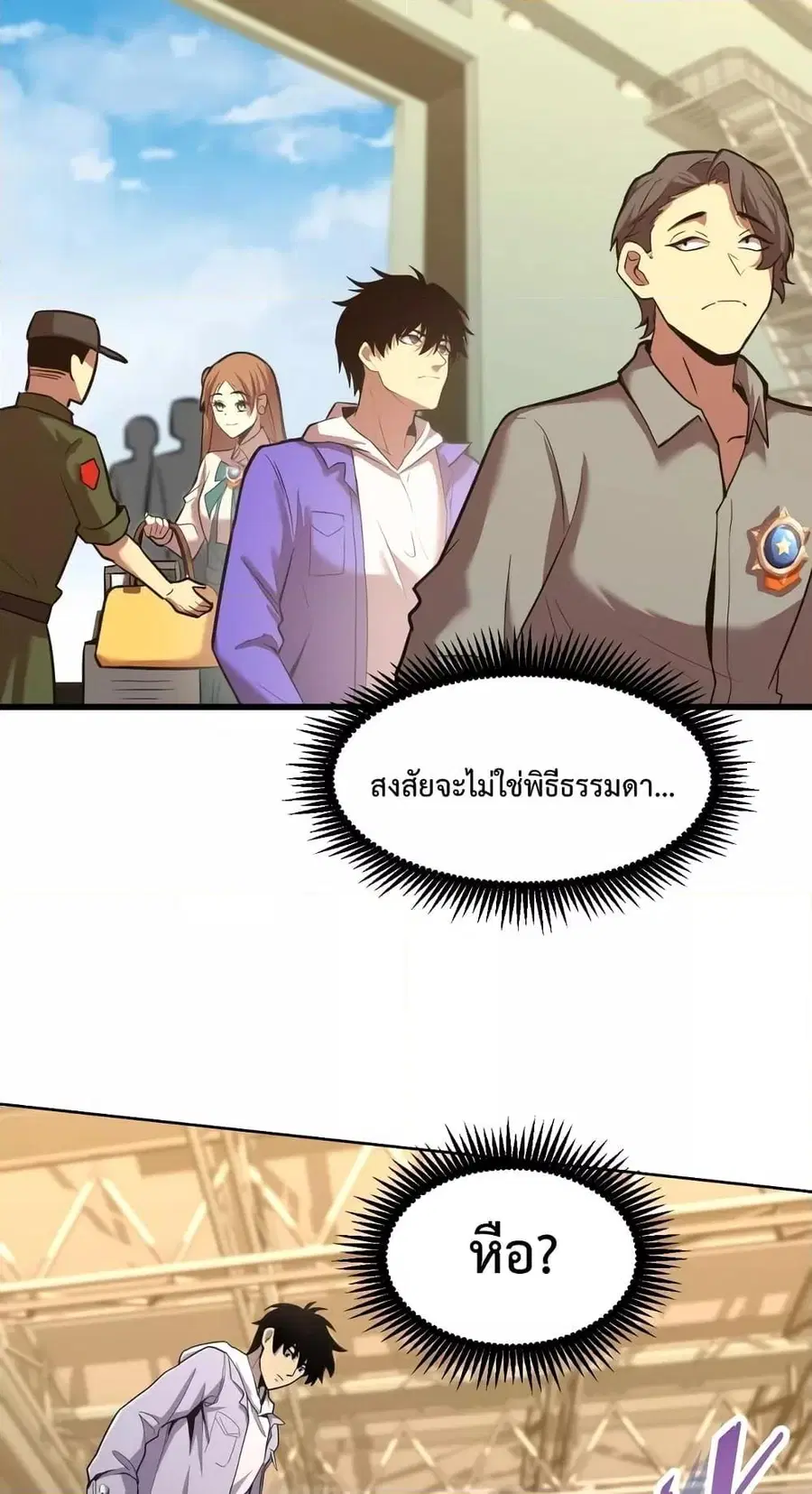 หน้า 32 จาก 62