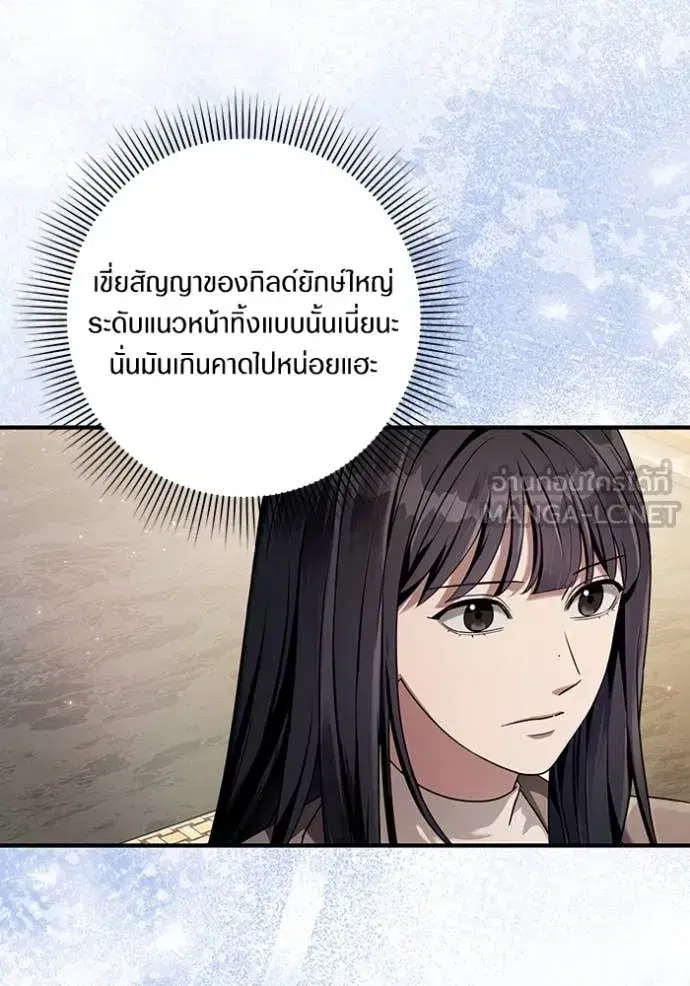 หน้า 94 จาก 115