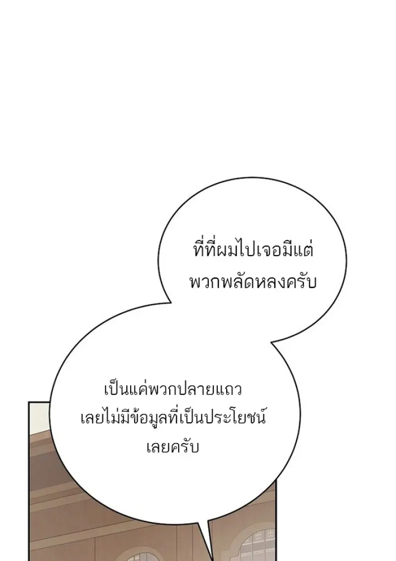 หน้า 104 จาก 155