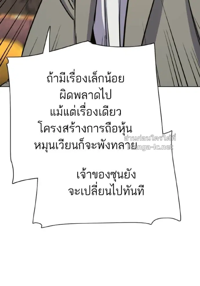 หน้า 170 จาก 196