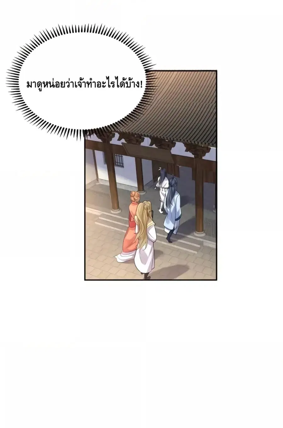 หน้า 26 จาก 61