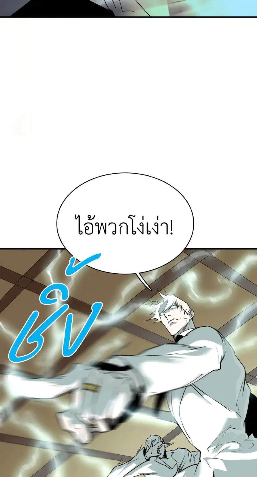 หน้า 2 จาก 69