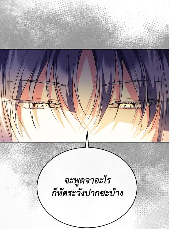 หน้า 74 จาก 110