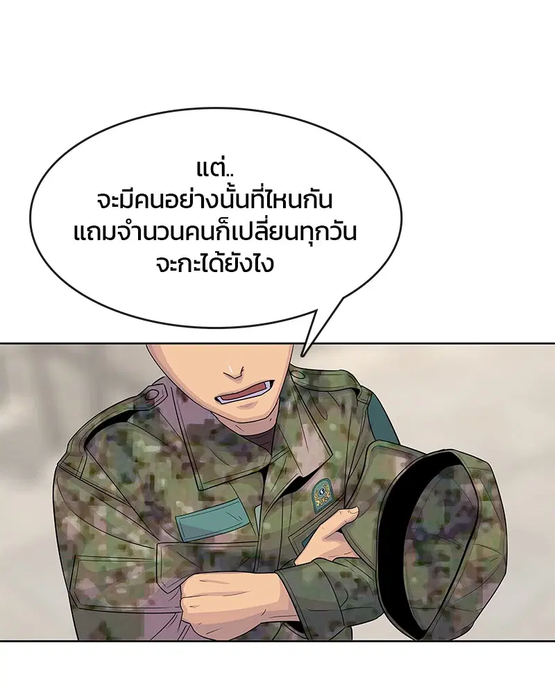 หน้า 58 จาก 103