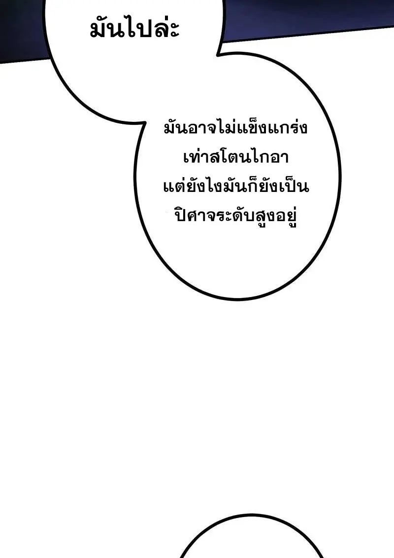 หน้า 14 จาก 120