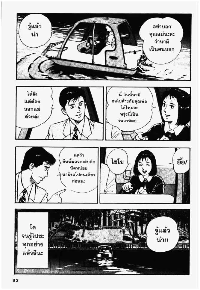 หน้า 7 จาก 20