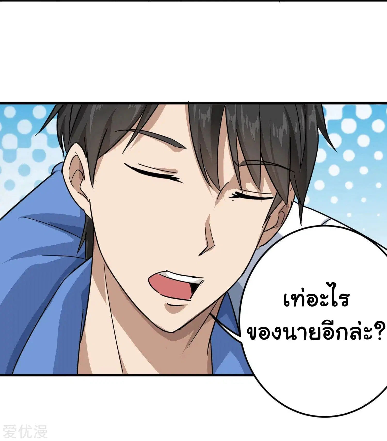 หน้า 3 จาก 37