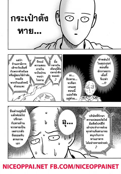 หน้า 14 จาก 44