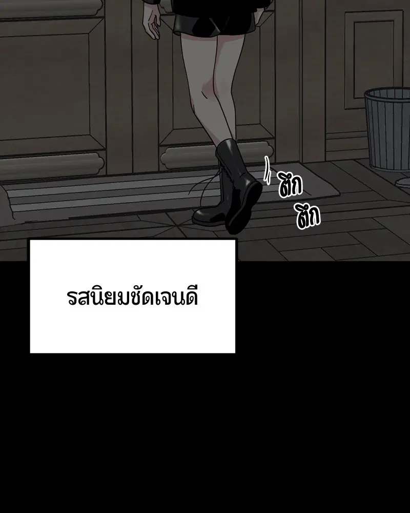 หน้า 148 จาก 161