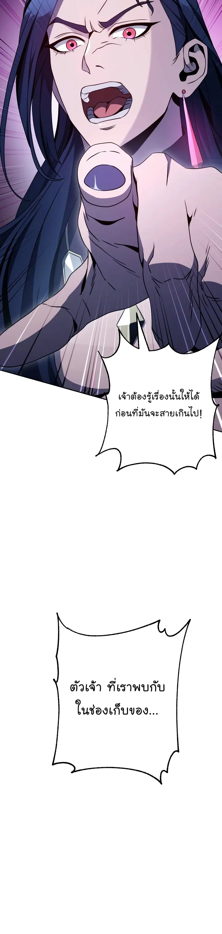 หน้า 67 จาก 71
