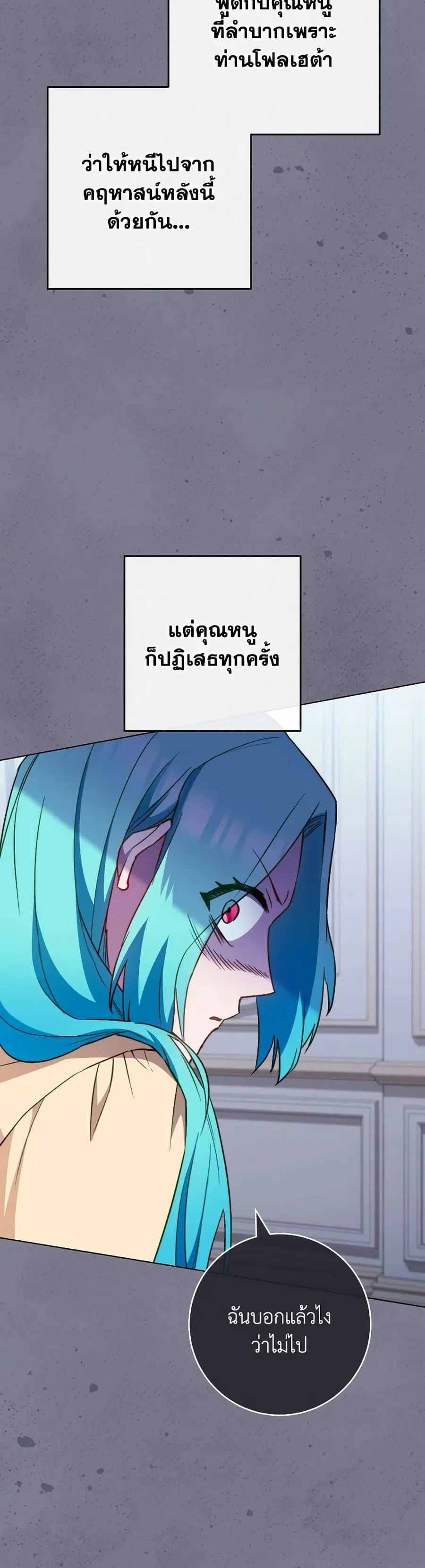 หน้า 12 จาก 36