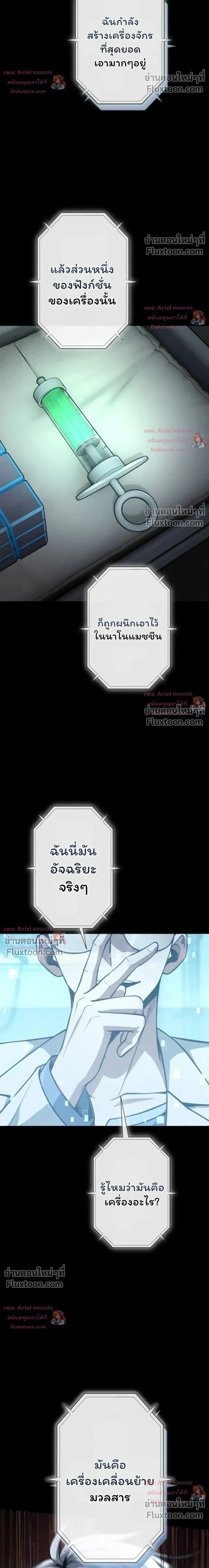 หน้า 33 จาก 36