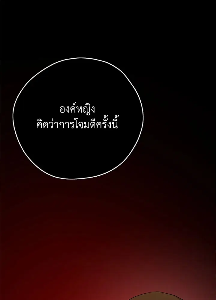 หน้า 2 จาก 122