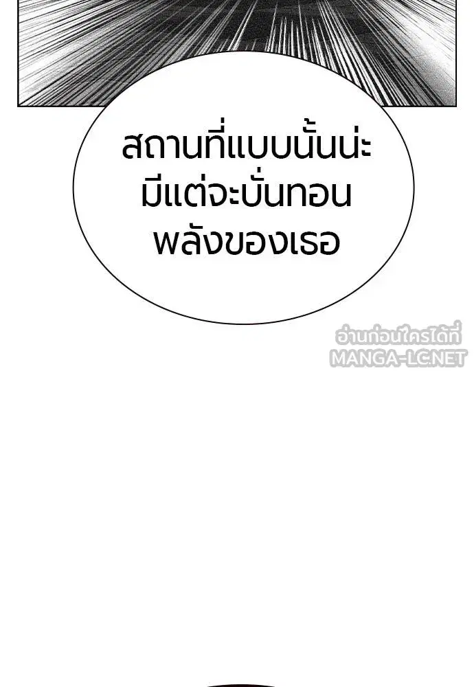 หน้า 156 จาก 207