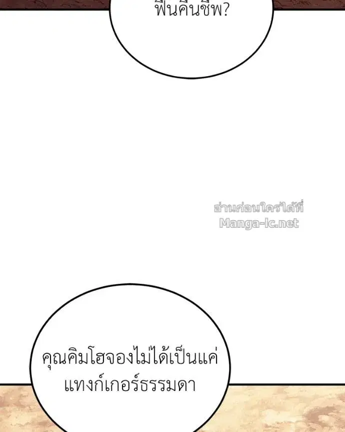 หน้า 104 จาก 152