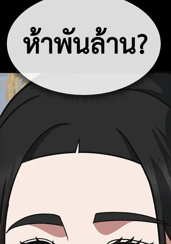 หน้า 71 จาก 204