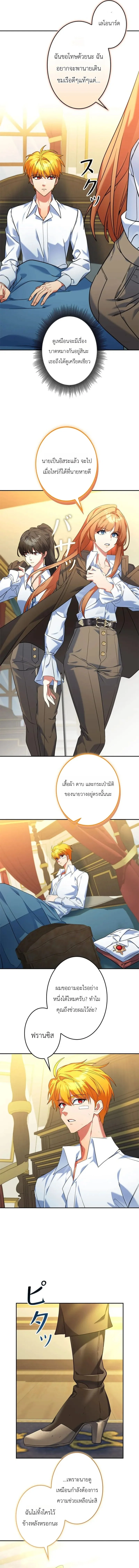 หน้า 9 จาก 18