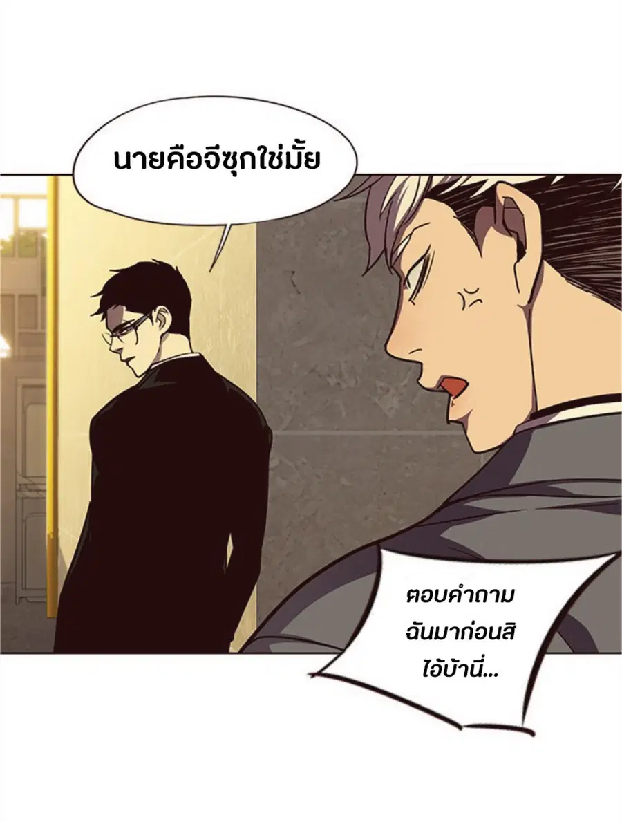 หน้า 85 จาก 90