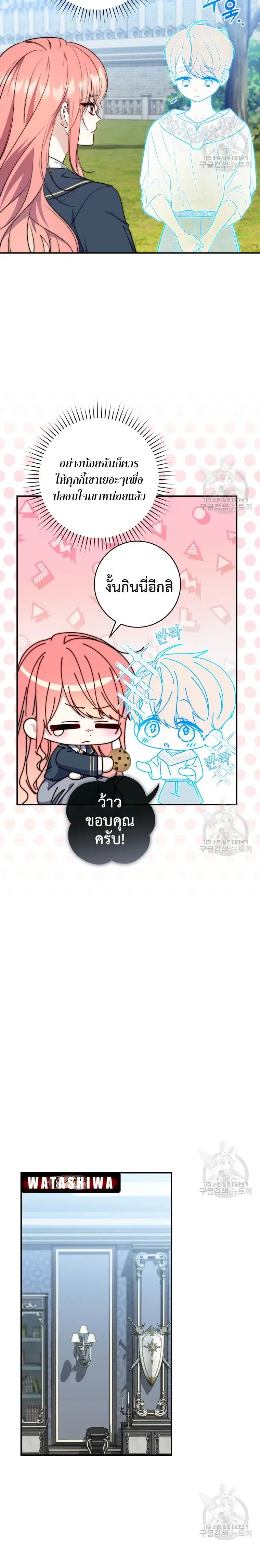 หน้า 12 จาก 27
