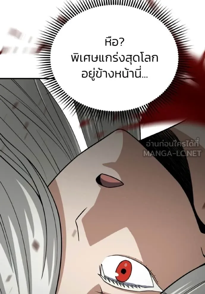 หน้า 161 จาก 166