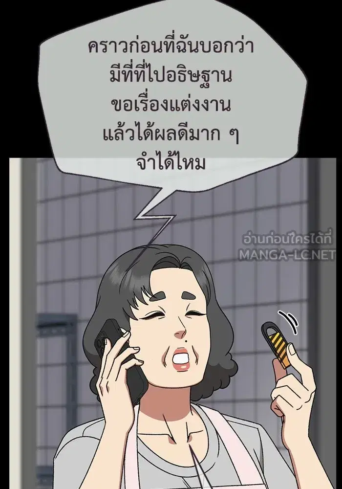 หน้า 105 จาก 189
