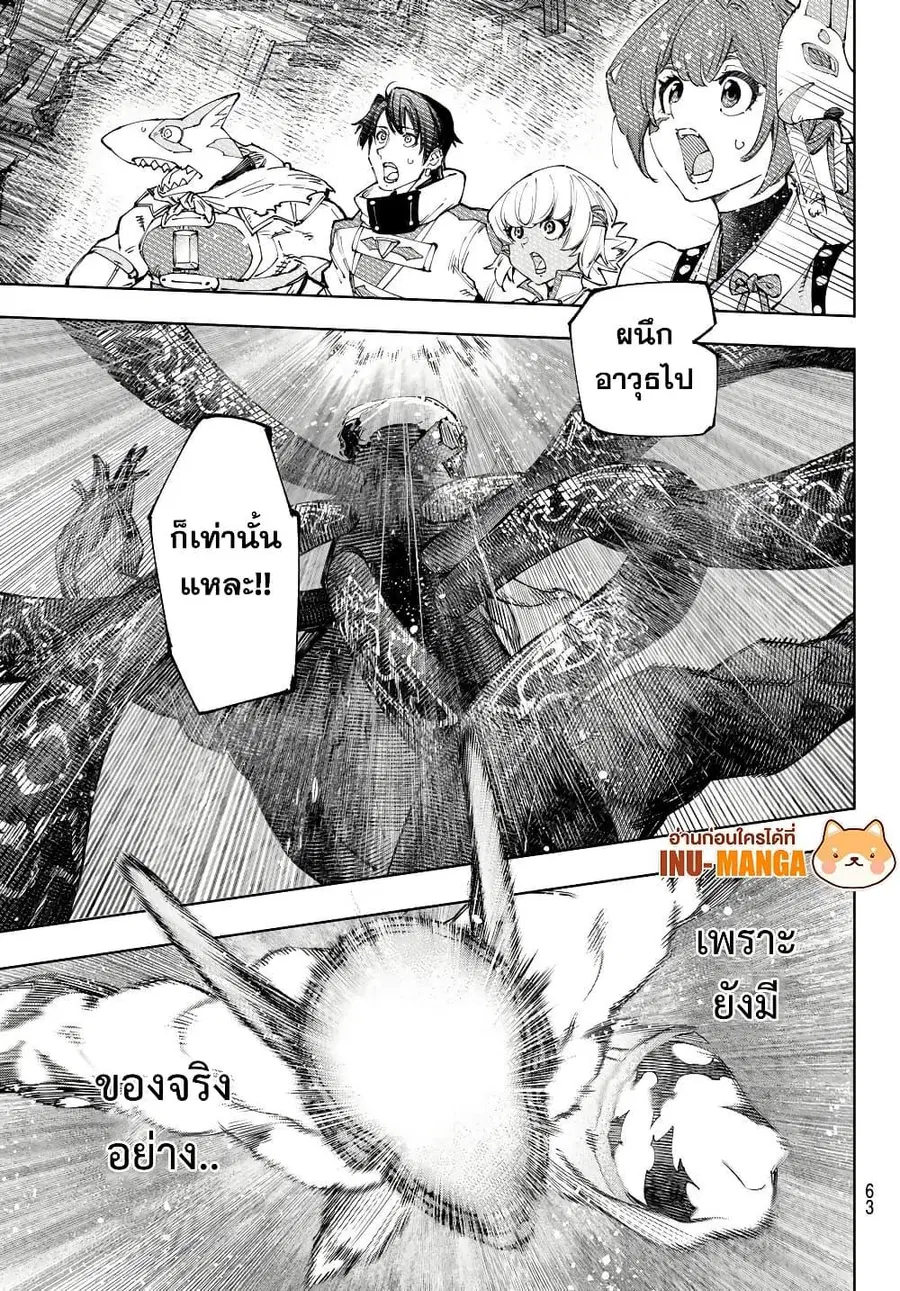 หน้า 6 จาก 22