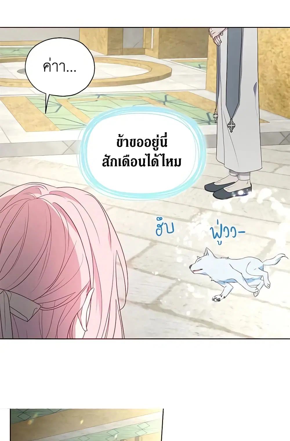 หน้า 21 จาก 45