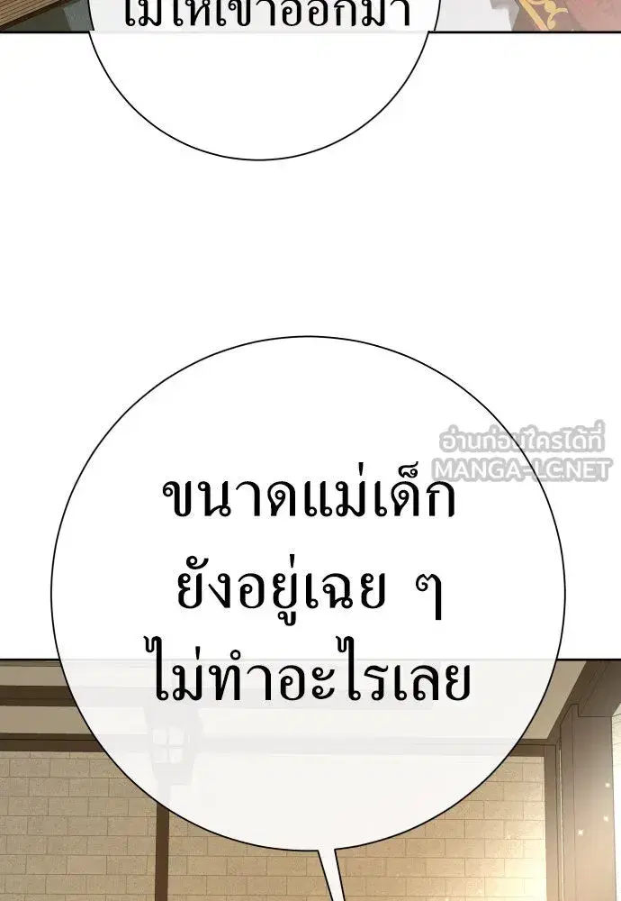 หน้า 84 จาก 187