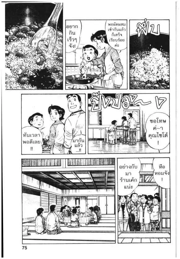 หน้า 19 จาก 26