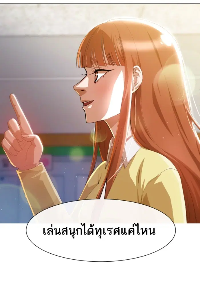 หน้า 34 จาก 93