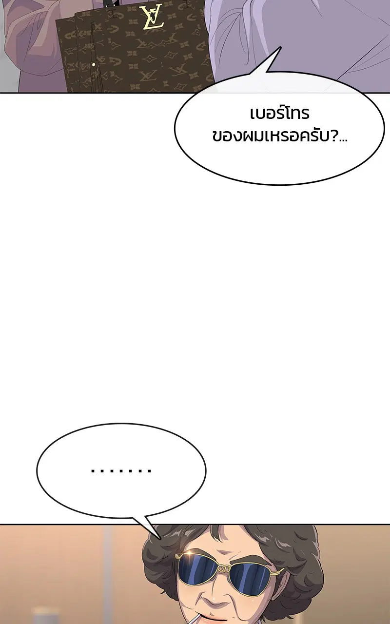 หน้า 64 จาก 106
