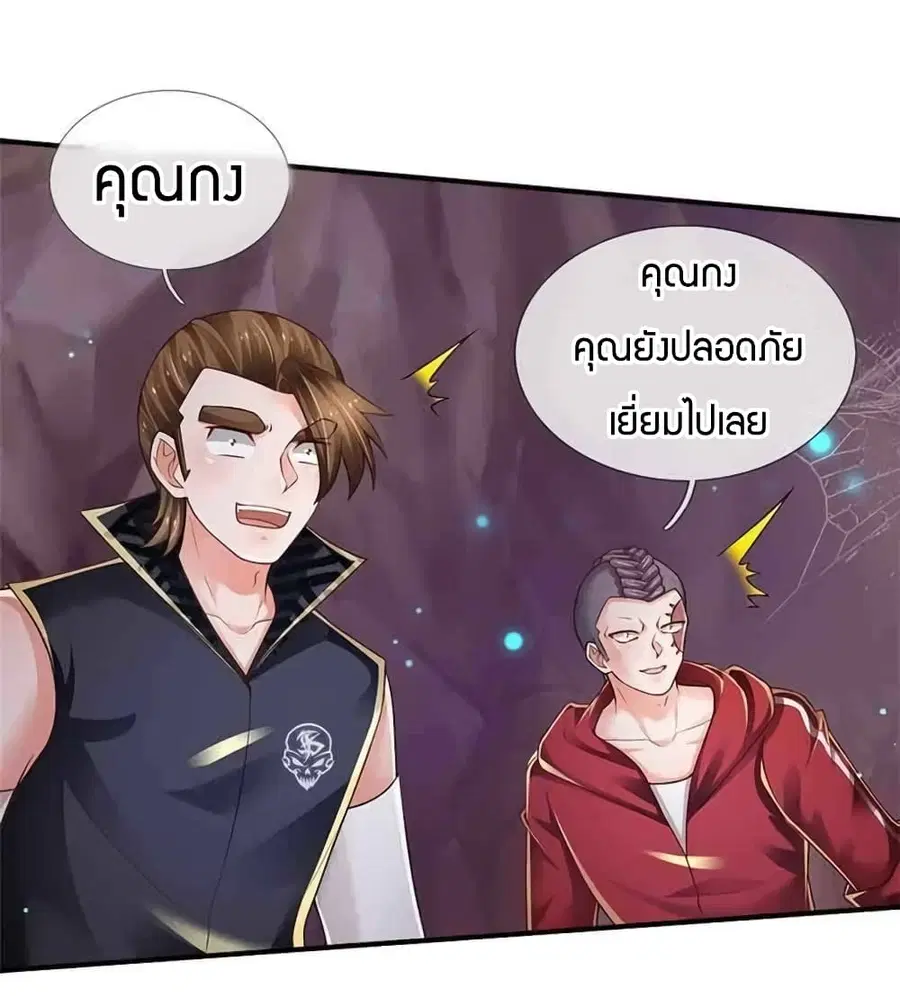 หน้า 20 จาก 39