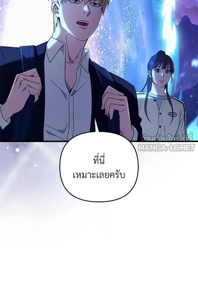 หน้า 111 จาก 124