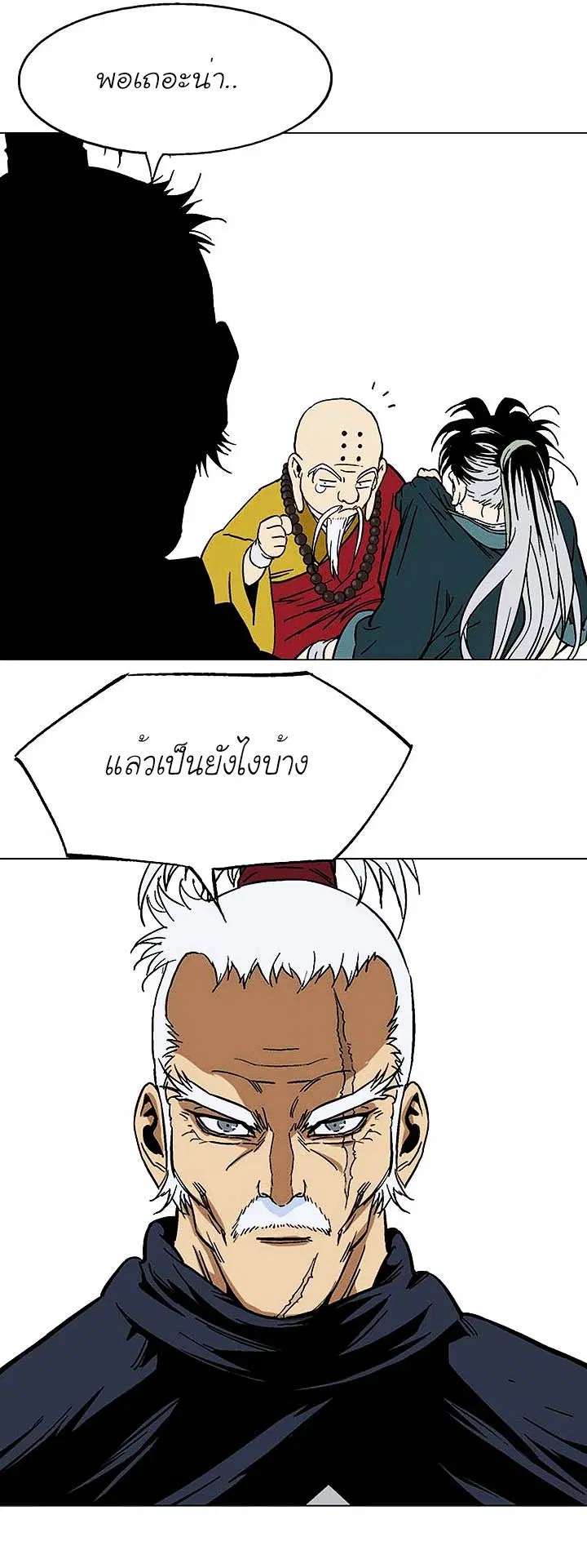 หน้า 26 จาก 41