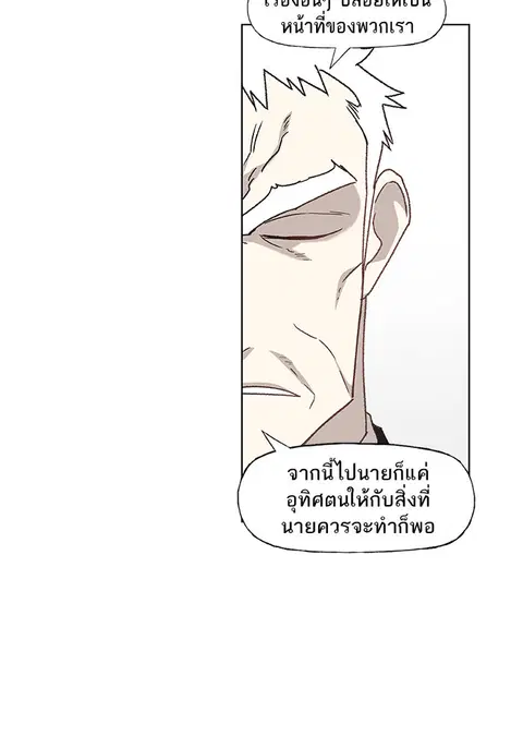 หน้า 16 จาก 91