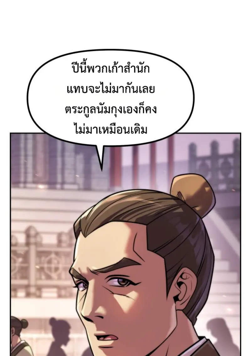 หน้า 58 จาก 162